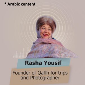 Episode 13: Rasha Yousif
